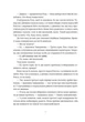 Клара і Сонце - Кадзуо Ішіґуро (9786176799511) - зображення 5