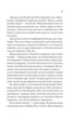 Демон Проспера. Потойбічник - К. Дж. Паркер (9789669829924) - зображення 8