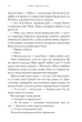 Остання зупинка - Кейсі Макквістон (9786175232736) - зображення 6