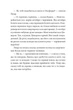 Подорожі Лікаря Дуліттла. На острові. Книга 3 - Гʼю Лофтінґ (9789660392977ц) - изображение 9