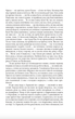 Люборацькі - Анатолій Свидницький (9786175519981) - зображення 8