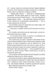 Прокляття святих. Книга 1 - Кейт Дреміс (9786171511408) - изображение 4