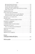 Цілуйте мене міцно - Карлос Гонсалес (9786179507236) - изображение 4