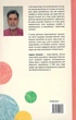 Цілуйте мене міцно - Карлос Гонсалес (9786179507236) - изображение 9