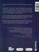 Війна та бюджет - Любомир Остапів (9786177933648) - зображення 2