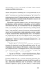 Абрикосова книгарня - Ореста Осійчук (9786177866809) - изображение 5