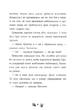 Ліс незвичайних тварин - Еллі Беннет (9786170987013) - изображение 7