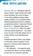 Шерлок молодший і лондонський ведмідь - Thilo, Ніколай Ренґер (9789669429926) - изображение 3