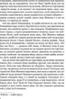 Сойчине крило - Іван Франко (9786176296553) - изображение 3
