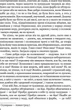 Сойчине крило - Іван Франко (9786176296553) - изображение 5