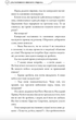 Благословення Небесного Урядника. Том 1 - Мосян Тонсьов (9786175483442) - изображение 7