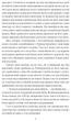 Любовні оповідки - Герман Гессе (9786175514665) - изображение 4