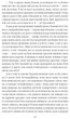 Любовні оповідки - Герман Гессе (9786175514665) - изображение 5