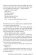 Сходження Аврори. Книга 1 - Джей Крістофф, Емі Кауфман (9786178373818) - зображення 8
