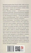 Місячна долина - Джек Лондон (9789660387690) - изображение 2