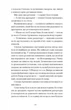 Країна блакитних орхідей - Мирослав Капій (9786175222423) - зображення 4