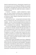 Країна блакитних орхідей - Мирослав Капій (9786175222423) - зображення 5