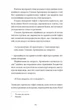 Країна блакитних орхідей - Мирослав Капій (9786175222423) - зображення 6