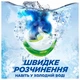 Капсули для прання Ariel Pods All-in-1 Color Для кольорового 12 шт (8700216766197) - зображення 4