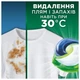Капсули для прання Ariel Pods All-in-1 Гірське джерело 22 шт (8700216765466) - зображення 4