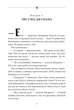 Славетна пʼятірка. Пʼятеро вирушають у похід. Книга 10 - Інід Блайтон (9786175514092) - зображення 2