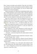 Ночі бісів - Катержіна Шардіцька (9786178177034) - изображение 5