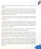 Основи швидкомислення - Василь Федієнко (9789664298756) - зображення 4