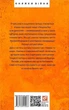 Людина без властивостей. Том 2 - Роберт Музіль (9786175519066) - зображення 8