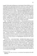 Щиголь - Донна Тартт (9786171299726) - зображення 9