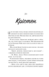 Френдзона. Книга 1 - Еббі Хіменес (9786171708105) - зображення 7