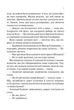 Сад метеликів - Дот Гатчисон (9786171703568) - зображення 9