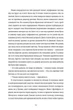 Листи через море - Женевʼєв Ґрем (9786178286323) - изображение 4