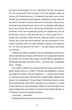 Листи через море - Женевʼєв Ґрем (9786178286323) - изображение 7