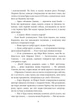 Рілла з Інглсайду. Книга 8 - Люсі-Мод Монтгомері (9789660394605) - зображення 9
