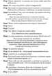 Стрип-покер та інші п’єси - Жан-Пʼєр Мартінес (9786176296799) - изображение 8