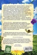 Моя бабуся просить їй вибачити - Фредрік Бакман (9789669763969) - изображение 10