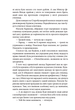 Брошка гімназистки. Книга 2 - Ольга Саліпа (9789660399853) - зображення 6