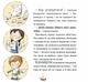 Відчайдухи і таємниця динозавра. Книга 4 - Ельса Пунсет, Росіо Бонілла (9786178076009) - изображение 5