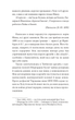 Щоденники. Том 1 - Герман Гессе (9786178508517) - зображення 8