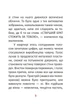 1984. Том 1 - Джордж Орвелл (9786175519608) - зображення 4