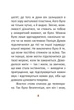 1984. Том 1 - Джордж Орвелл (9786175519608) - зображення 7