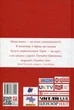 Шевченко на кожень день. З Яніною Соколовою - Тарас Шевченко, Яніна Соколова (9789660383920) - изображение 2