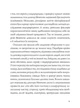 Привиди дому на пагорбі - Ширлі Джексон (9786177853861) - зображення 4