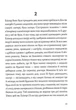 Привиди дому на пагорбі - Ширлі Джексон (9786177853861) - зображення 6