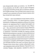 Привиди дому на пагорбі - Ширлі Джексон (9786177853861) - зображення 8