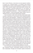 Зелений Генріх - Ґотфрід Келлер (9789660370319) - изображение 5