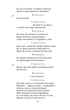 Театр - Аристофан (9786178493998) - зображення 10