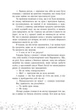 Це Крістмас, крихітко! - Трейсі Андрін (9786170990433) - изображение 4