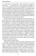 Містечкові Історії - Анатолій Дімаров (9789660398665) - зображення 7
