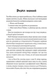 Кессі Рейвен. Мова тіла. Книга 1 - А. К. Тернер (9786178023263) - зображення 2